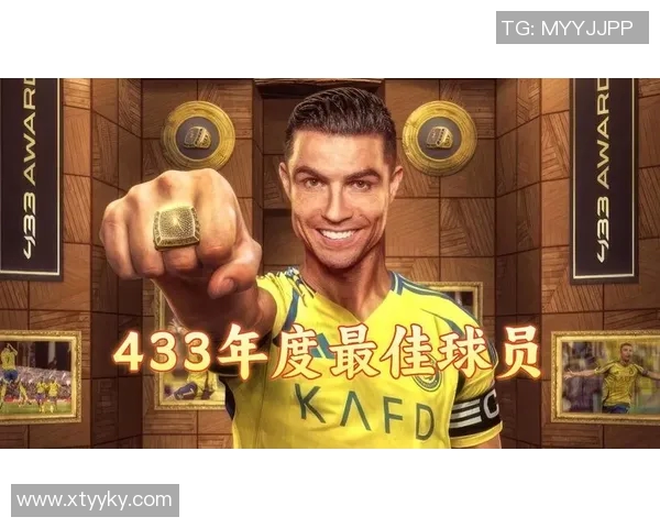 足球巨星盛宴：揭秘四位最佳球星